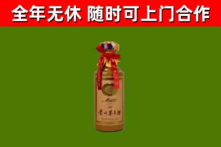 钟山回收茅台价格