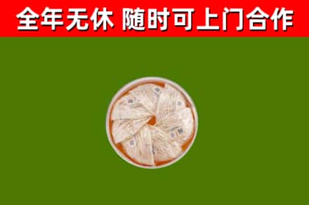 钟山回收燕窝价格