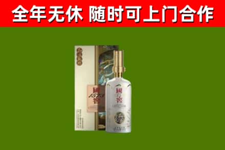 钟山回收国窖1573价格