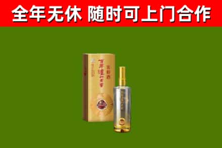 钟山烟酒回收百年泸州.jpg