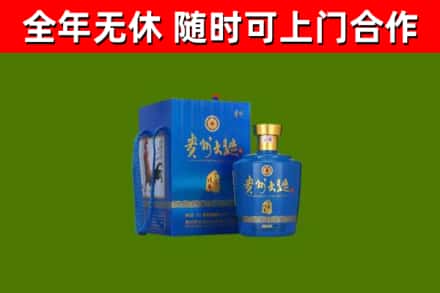 钟山烟酒回收贵州大曲.jpg