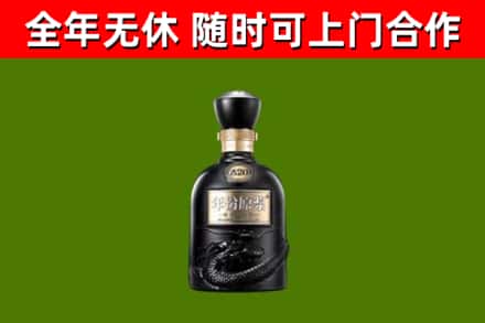 钟山烟酒回收古20酒.jpg
