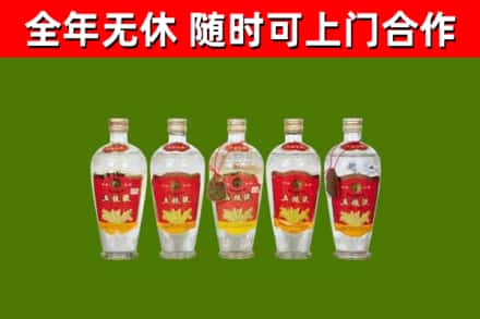 钟山烟酒回收公斤五粮液.jpg