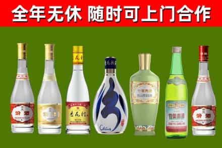 钟山烟酒回收汾酒系列.jpg