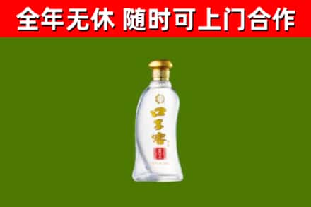 钟山烟酒回收口子窖.jpg