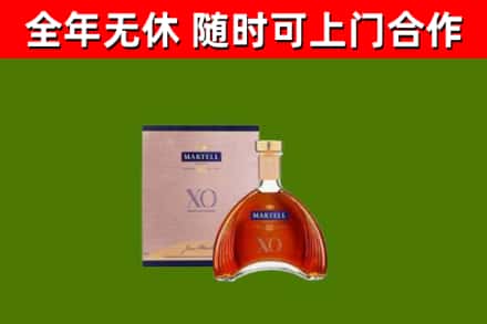 钟山回收马爹利洋酒