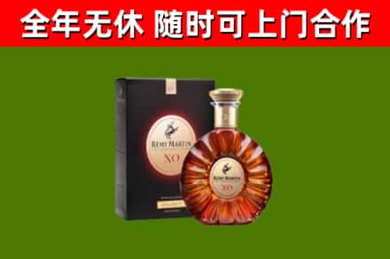 钟山回收人头马洋酒