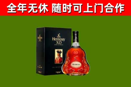 钟山回收轩尼诗洋酒