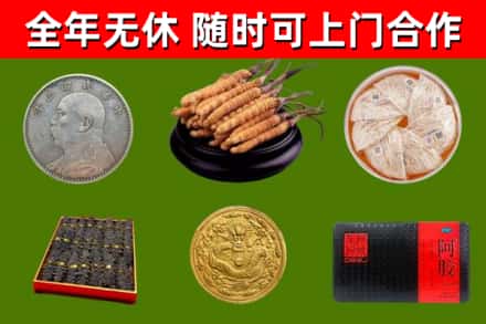 钟山烟酒回收名贵礼品.jpg